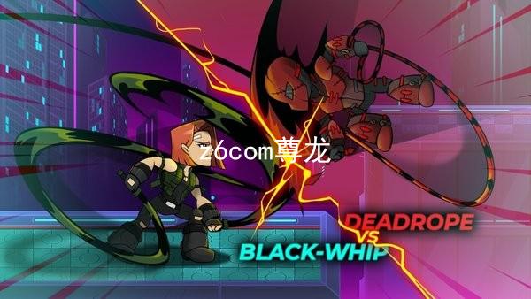 z6com尊龙