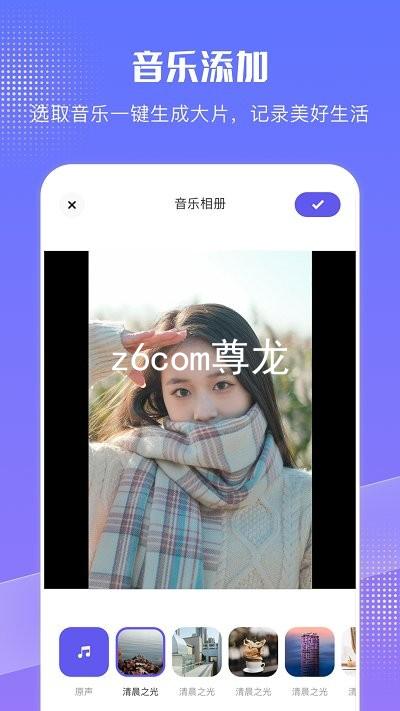 z6com尊龙